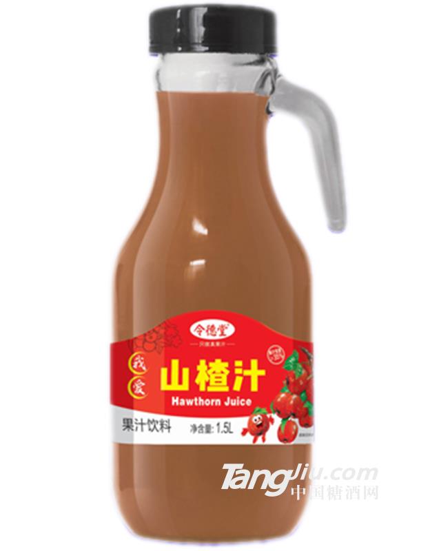 令德堂-手柄山楂汁1.5L
