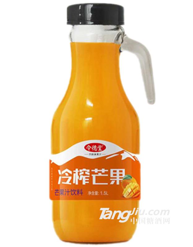 令德堂-手柄芒果汁1.5L