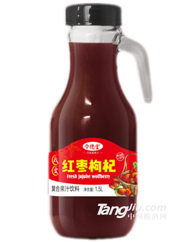 令德堂-手柄红枣枸杞汁1.5L