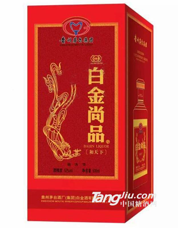 白金尚品和天下盒500ml