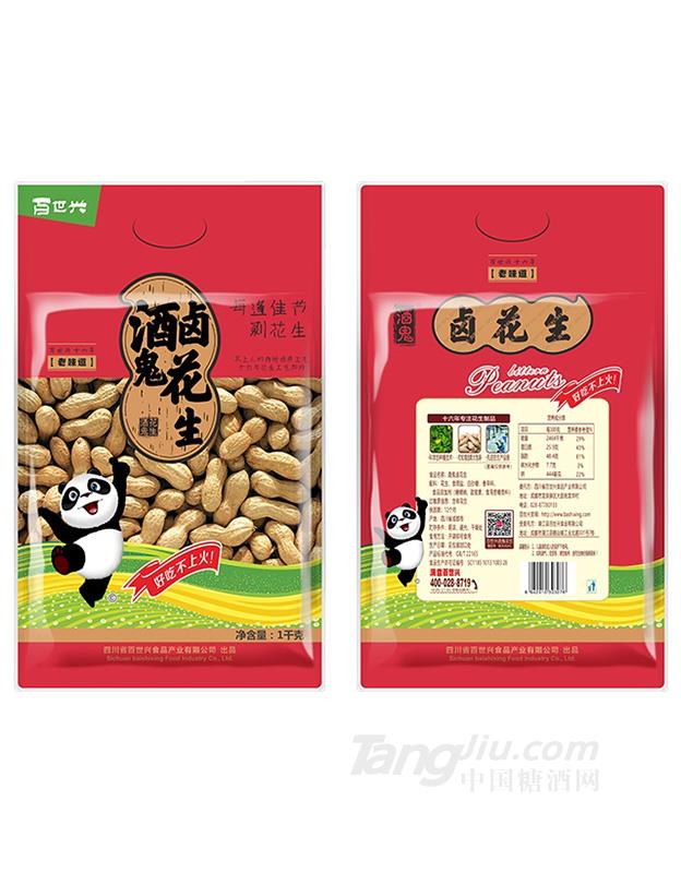 百世兴卤花生1kg
