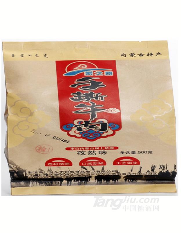 手撕牛肉孜然味500g