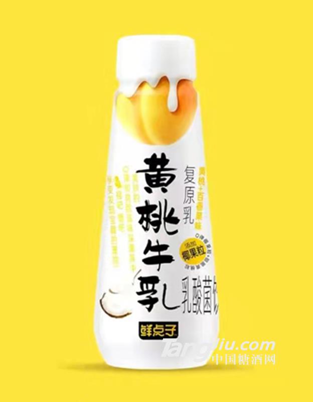 鲜点子黄桃牛乳乳酸菌饮品350ml