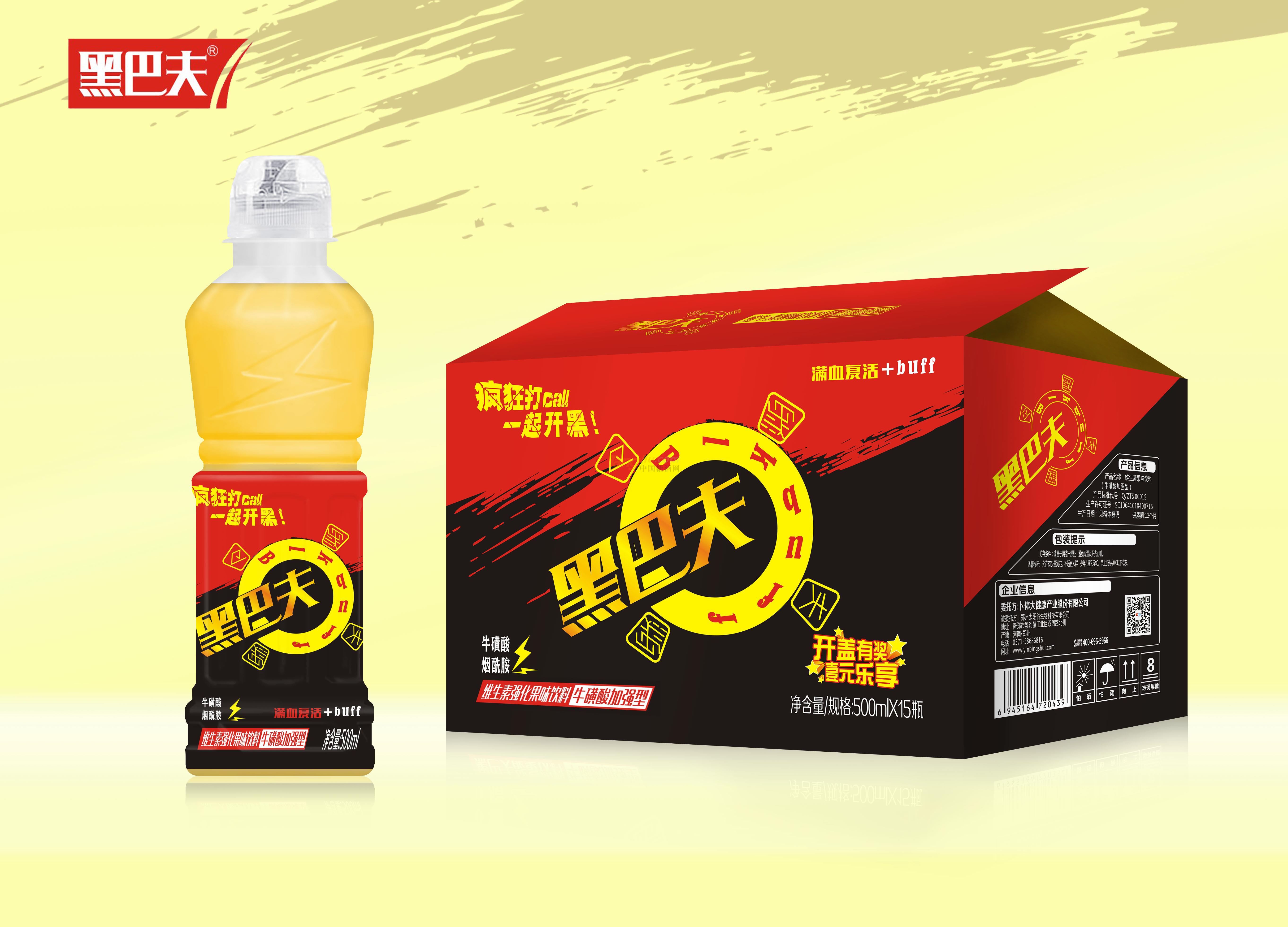 黑巴夫·维生素强化果味饮料500ml - 副本.jpg