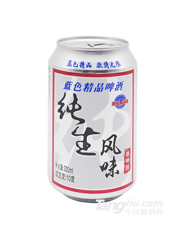 蓝色精品啤酒纯生风味320ml