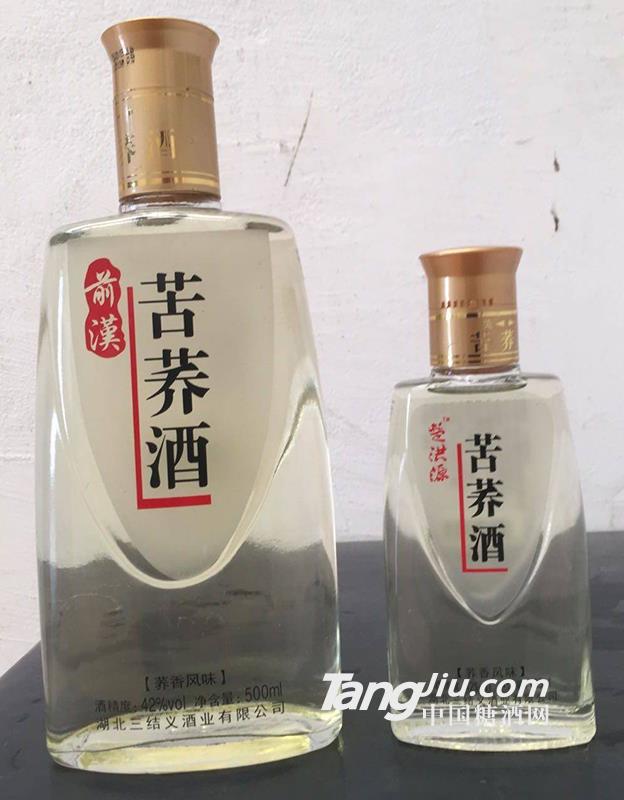 前汉楚洪源苦荞酒