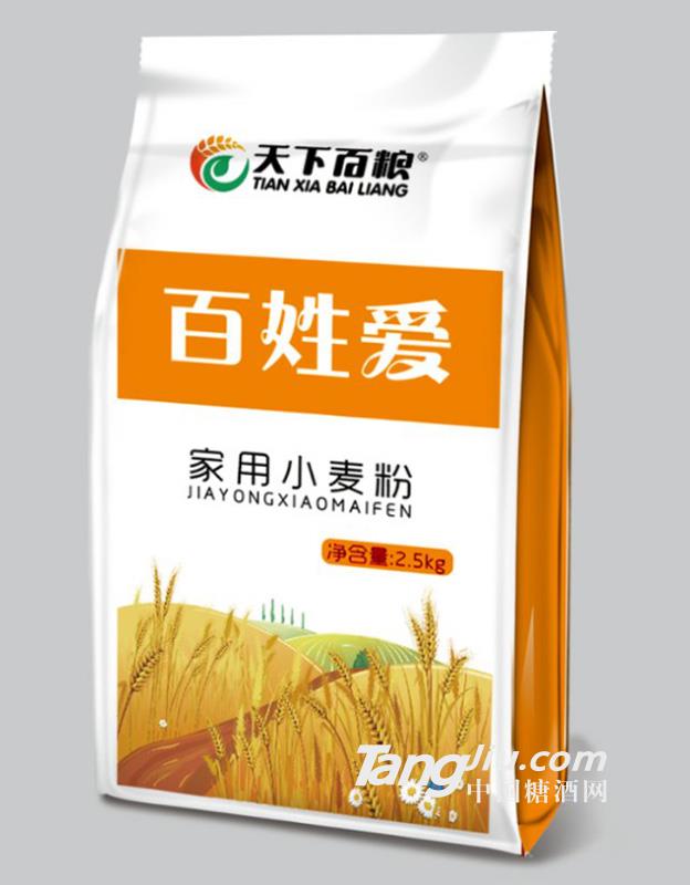 百姓爱家用小麦粉