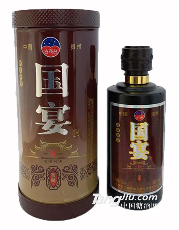 古商台 国宴酒窖藏52度500ml