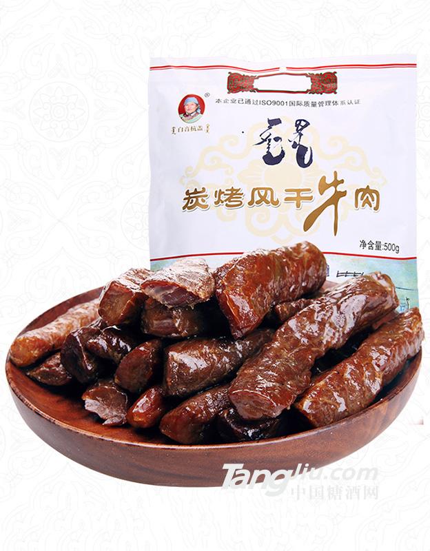 白音杭盖-炭烤牛肉干小吃500g