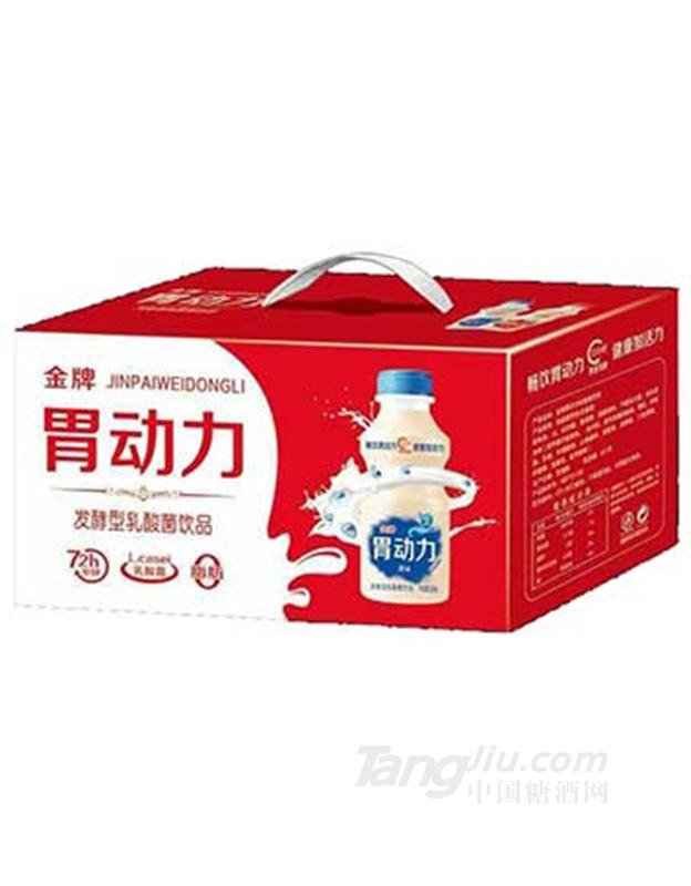 胃动力发酵型乳酸菌饮品箱装