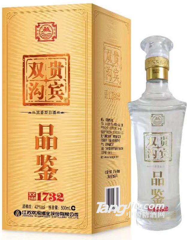 双沟品鉴