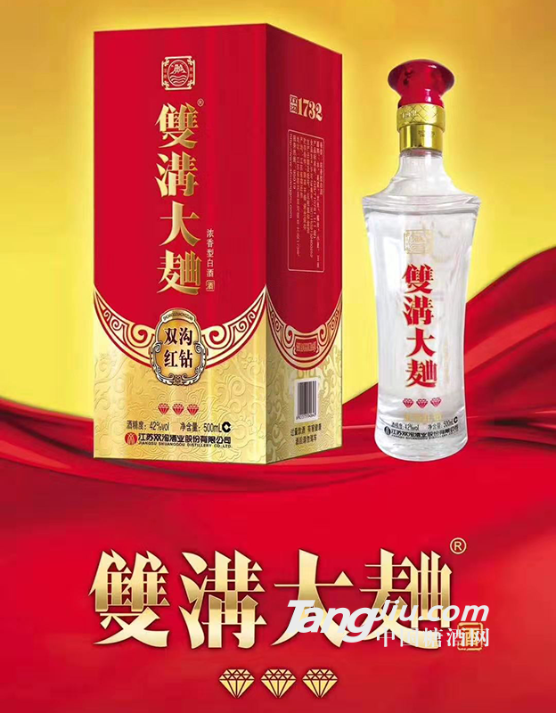 双沟1732白酒