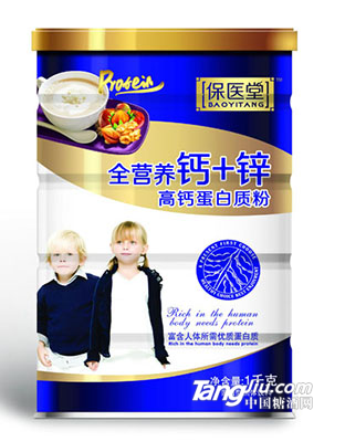保医堂-全营养钙加锌高钙蛋白质粉-1000g