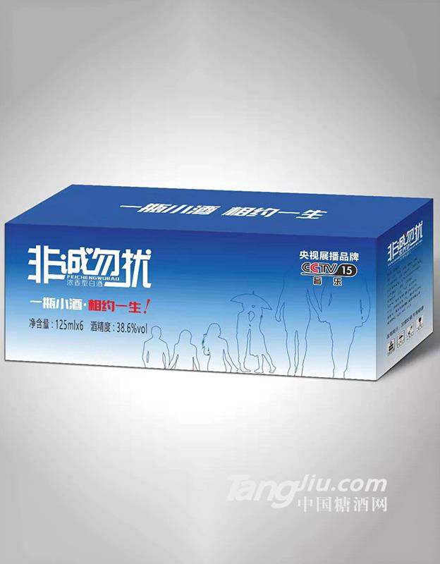 非诚勿扰小酒-125ml-38.6°9（蓝箱）