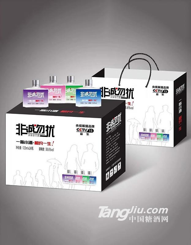 非诚勿扰小酒-125ml箱装