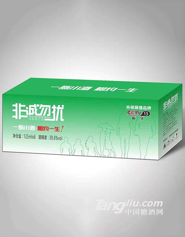 非诚勿扰小酒-125ml-38.6°9（绿箱）