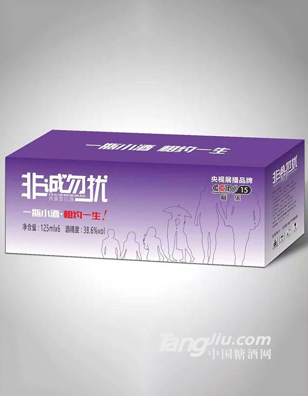 非诚勿扰小酒-125ml-38.6°9（紫箱）
