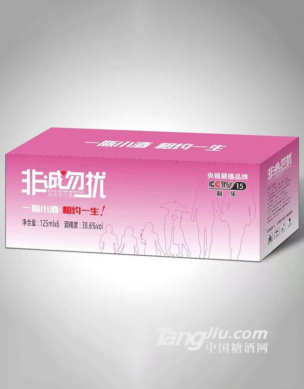 非诚勿扰小酒-125ml-38.6°9（粉箱）