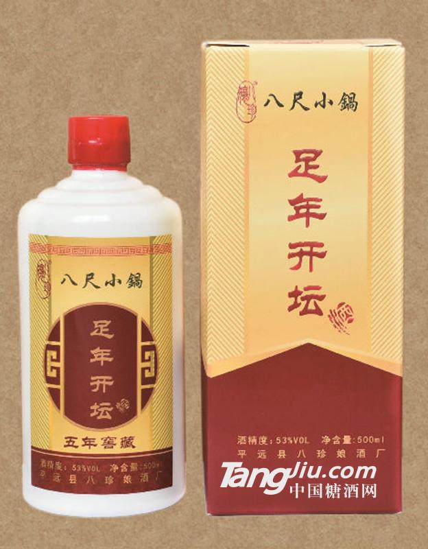 禾米酒-足年开坛酒500mL