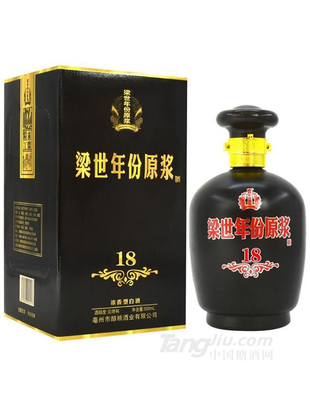 梁世年份原浆18年窖藏浓香型白酒-500ml