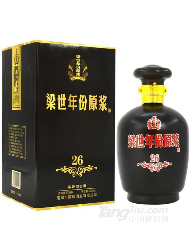 梁世年份原浆26年窖藏浓香型白酒-500ml