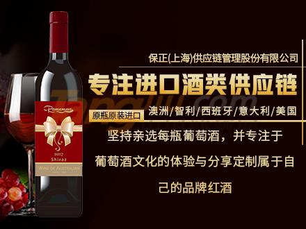 上海保醇实业发展有限公司.jpg