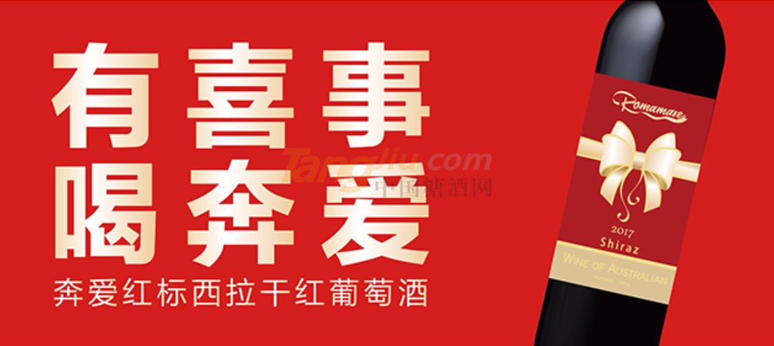 上海保醇实业发展有限公司1.png