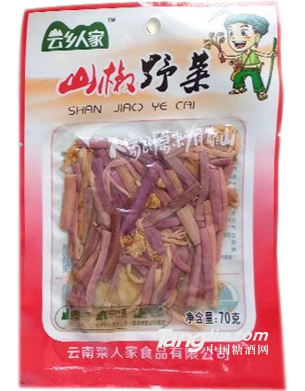 山椒野菜70g