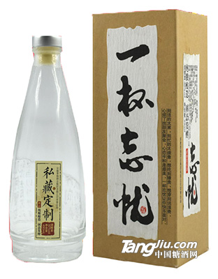 魏武贡酒 一杯忘忧