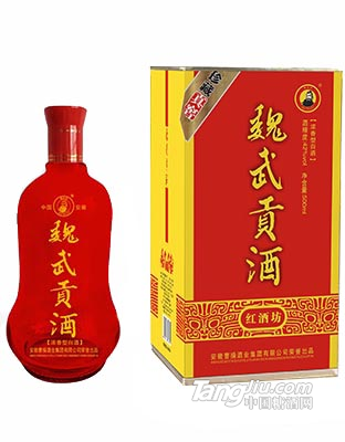 魏武贡酒 红酒坊