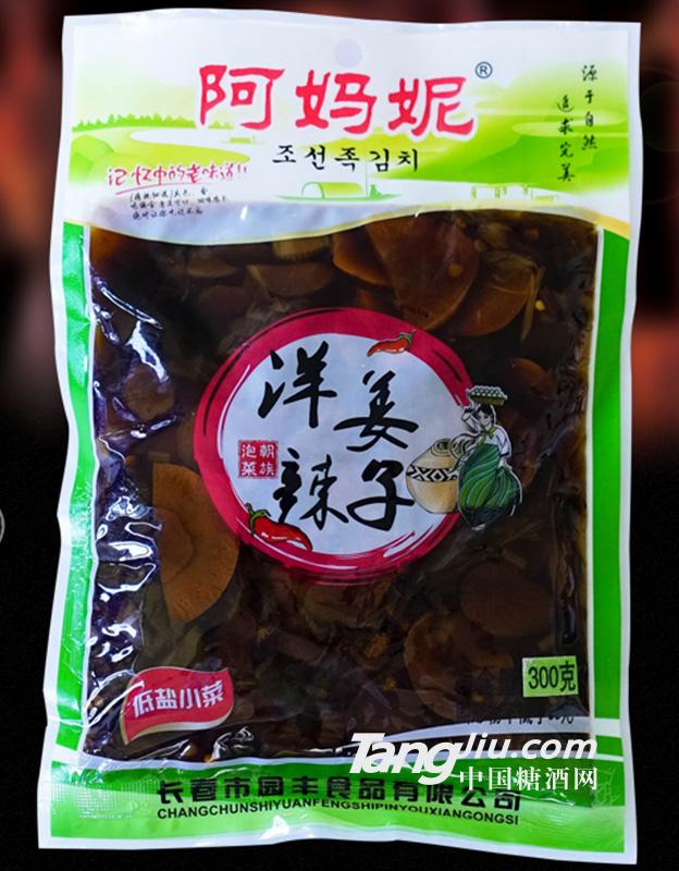 洋姜辣子300g