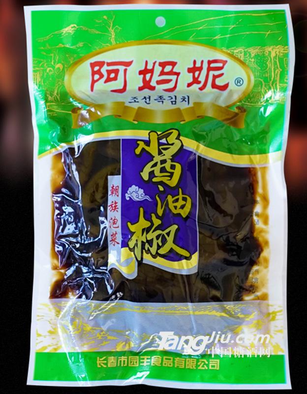 酱油椒300g