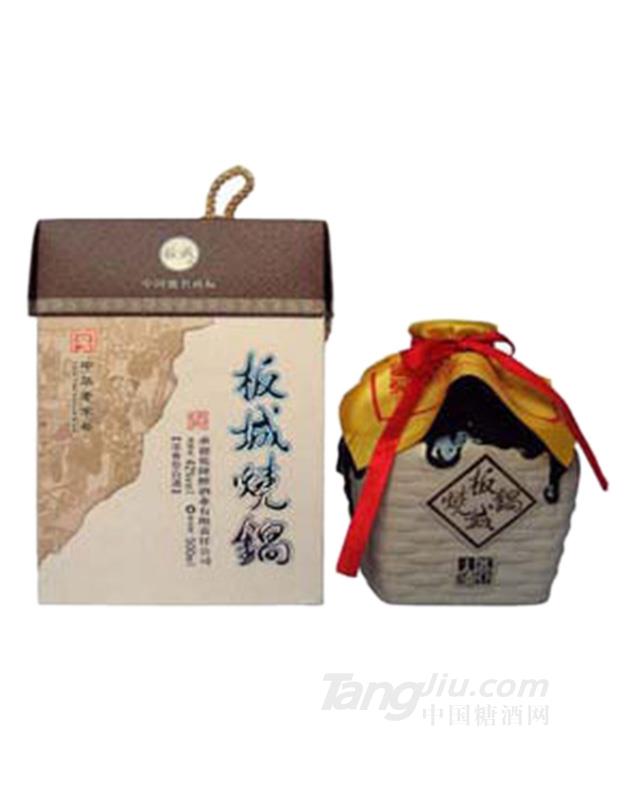 板城酒篓
