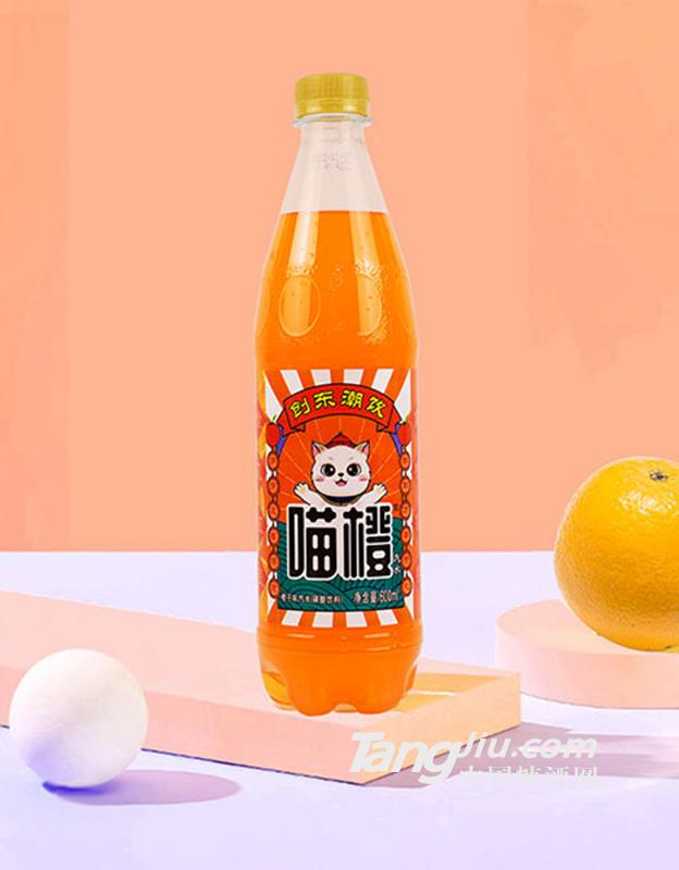 喵气喵橙果汁汽水橙子味600ml