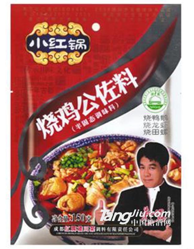 小红锅烧鸡公佐料