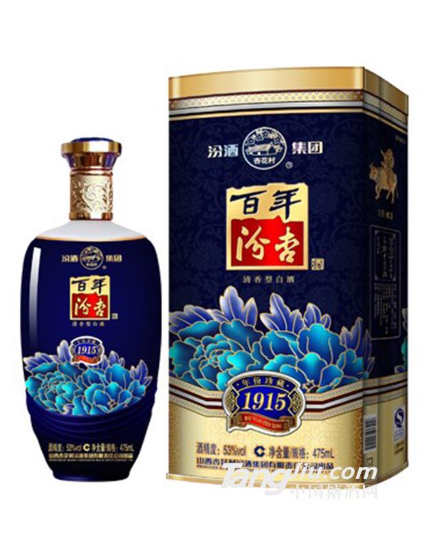 百年汾杏-佳酿475ml