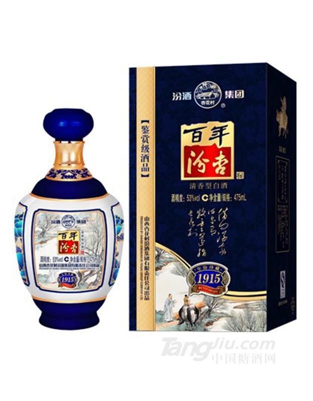百年汾杏-私酿475ml