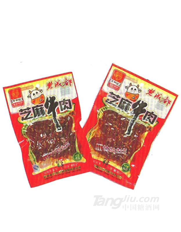 黄和芝麻牛肉