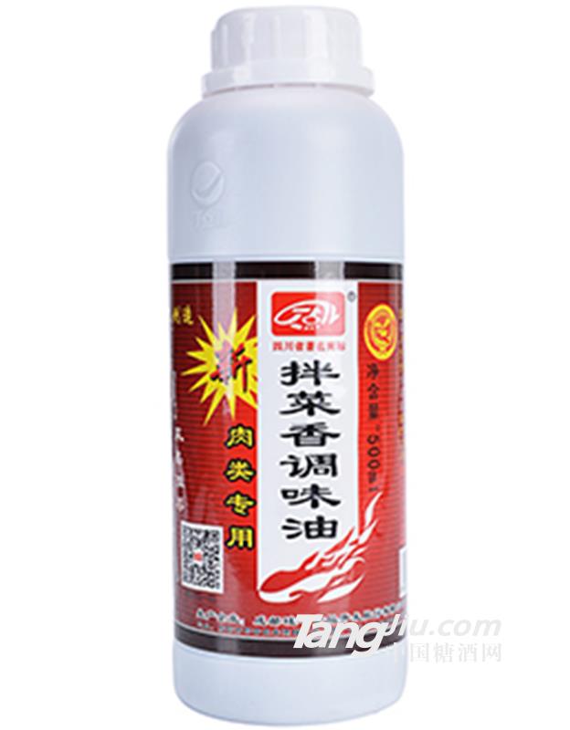 拌菜香调味油（肉类）500ml