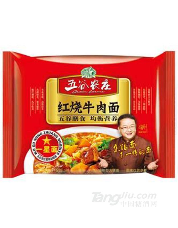 五谷农庄红烧牛肉面