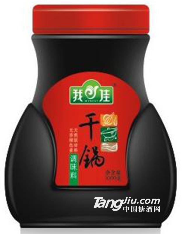 我佳干锅调味料