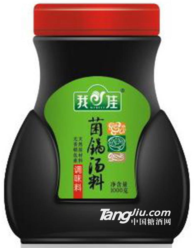 我佳菌锅汤料