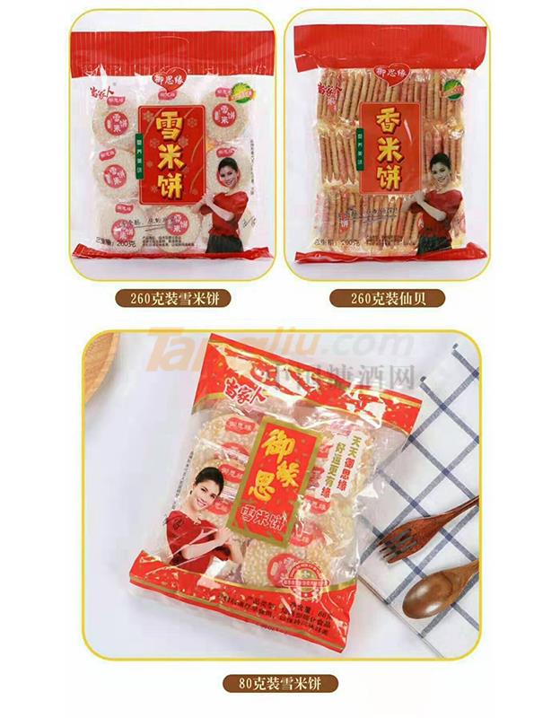 微信图片_20210304160215.jpg