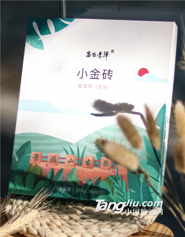 小金砖普洱茶（生茶）