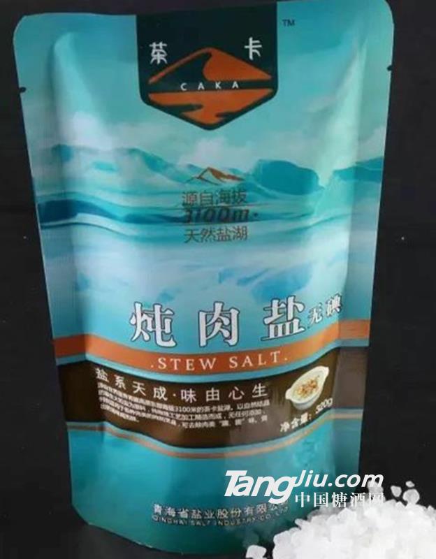 茶卡炖肉盐300g