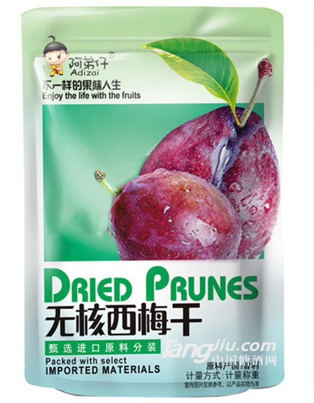 清香樱桃干