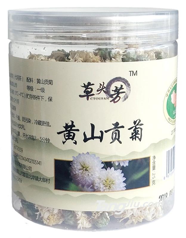 草头芳-黄山贡菊罐装25g