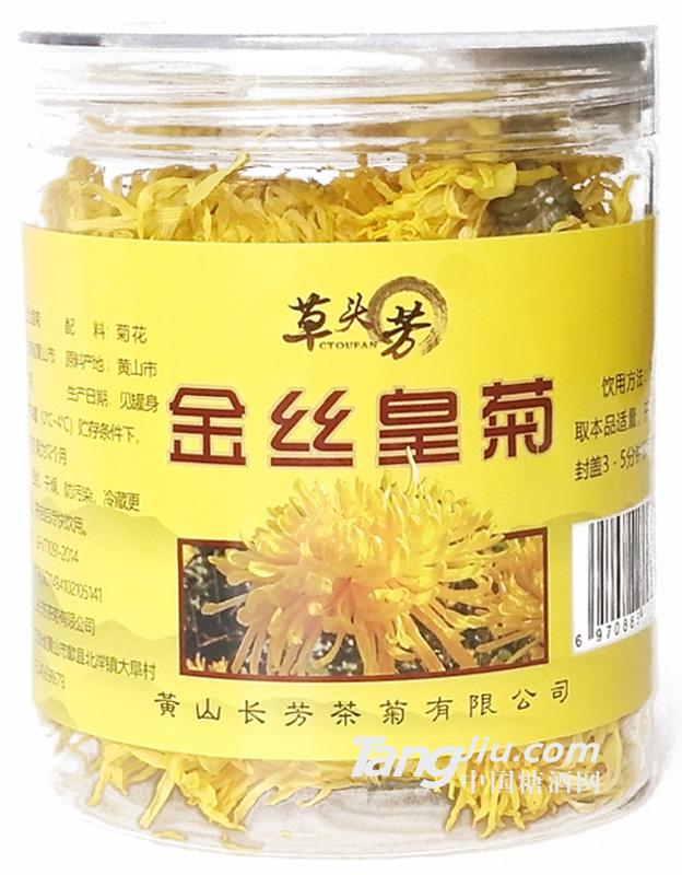 草头芳-金丝皇菊菊花茶-15g