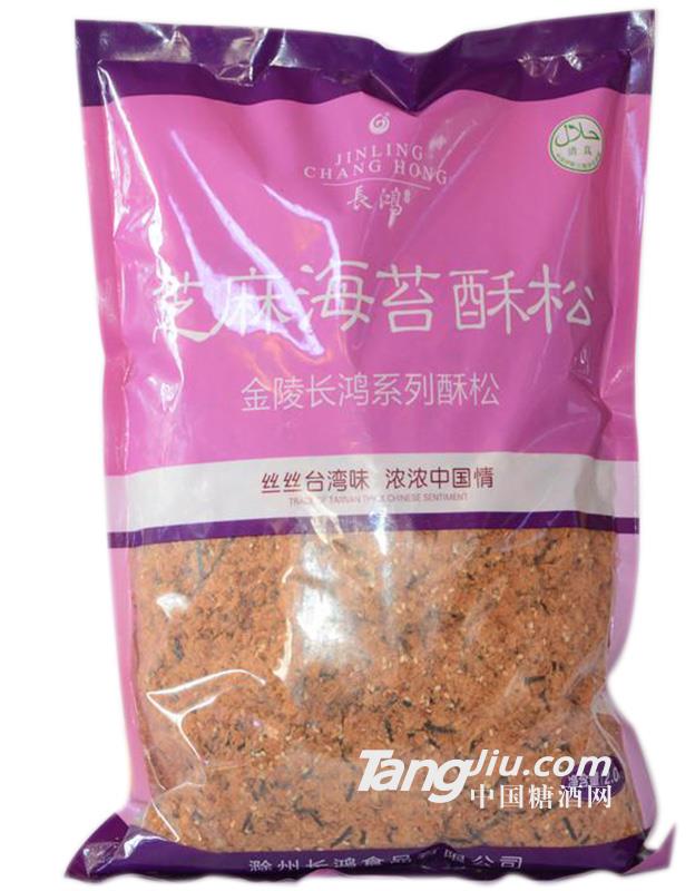 B级芝麻海苔酥松