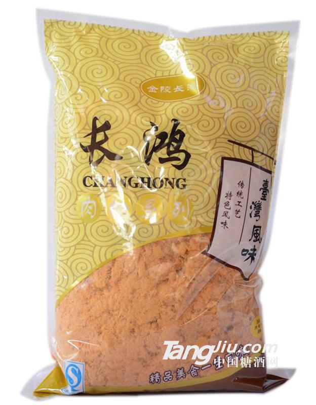 B级肉粉松